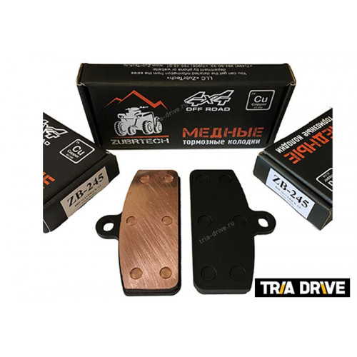 Тормозные Колодки Brp Maverick X3 J.juan Zb245