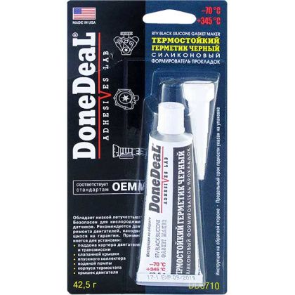Герметик Темостойкий Силиконовый Черный.