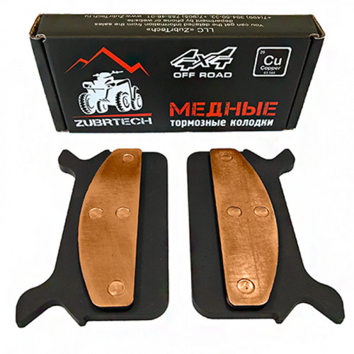 Тормозные Колодки На Снегоходы На Снегоходы Polaris Widetrak Lx  Zb320