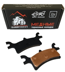 Тормозные Колодки Polaris Forest 570(Задние) Sportsman 400-800(Задние)Zb-286