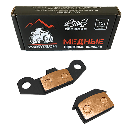 Тормозные Колодки На Kayo Predator, Kayo Mini Bull; Avantis Hunter 8 Lux, Hunter 7+,Hunter 8+, Mirag