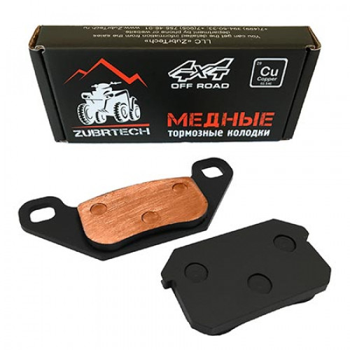 Тормозные Колодки Руская Механика (Rm) Rm800utv(Задн L/R)  Zb215