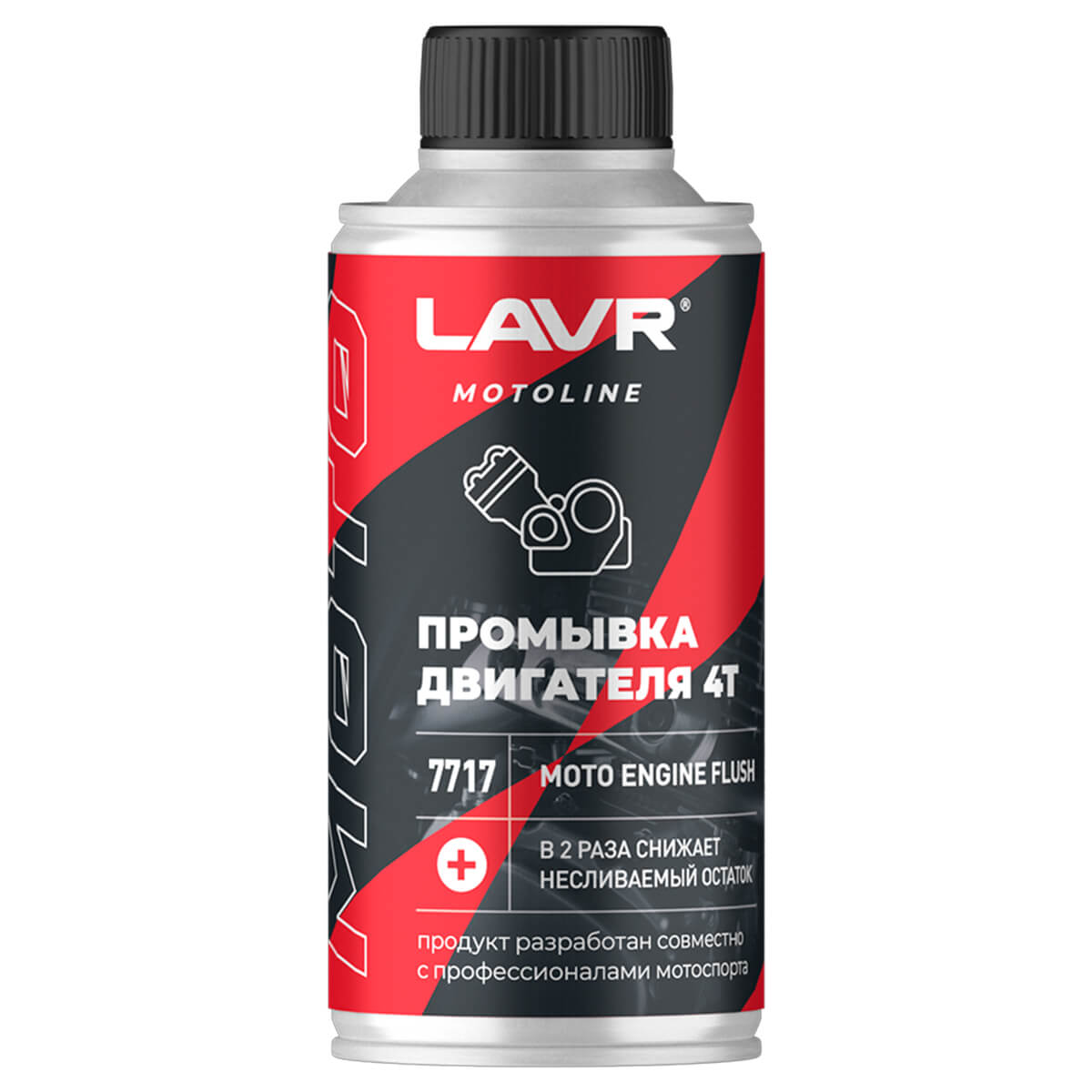 Промывка Двигателя 4Т Lavr 190Мл