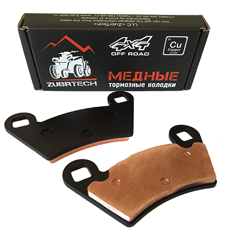 Тормозные Колодки Polaris Ranger 400/500/570/1000 Задние Zb282