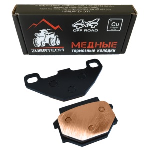 Тормозные Колодки Cf U8 Stels Leopard/700D800d. Jumbo700 Zb212