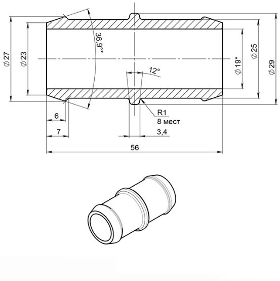 Переходник