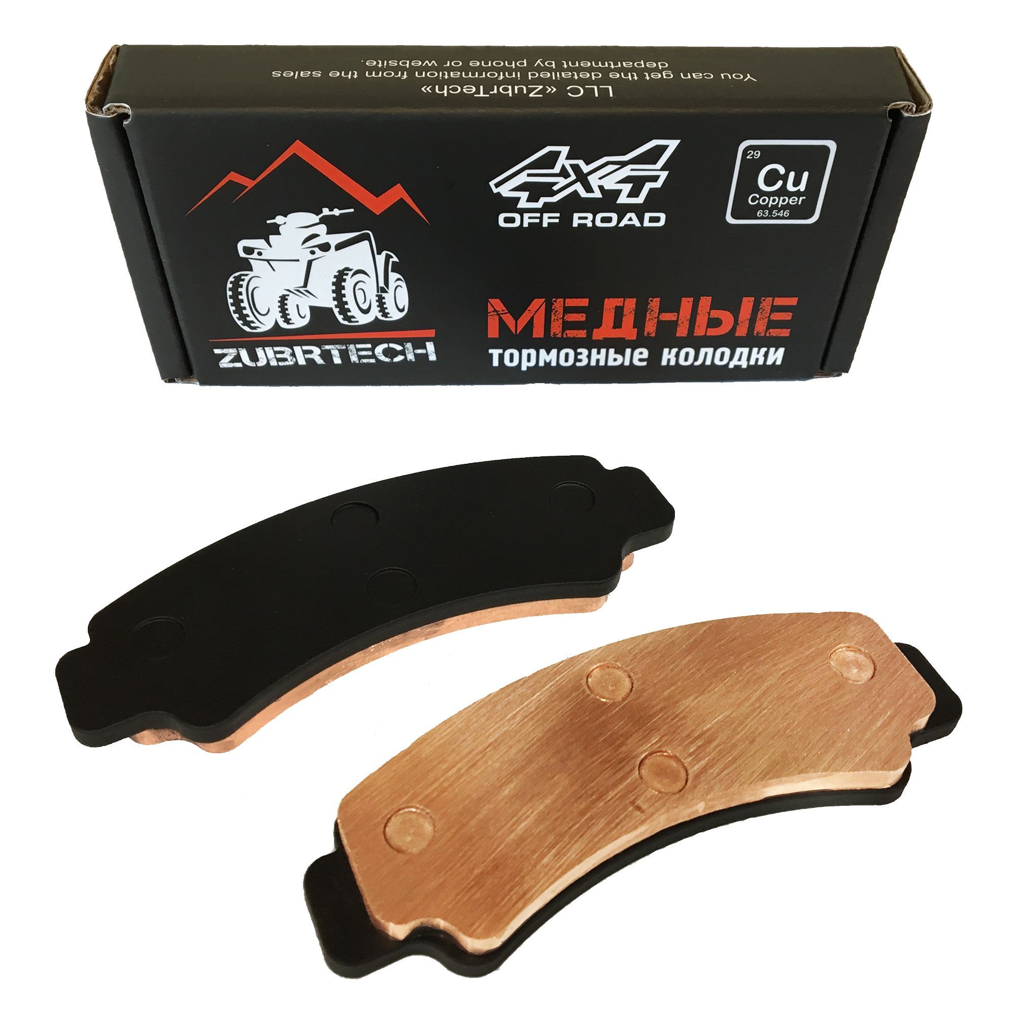 Тормозные Колодки Cf X8h.o,X10,Z10, U10 Передние(L/R) Zb204