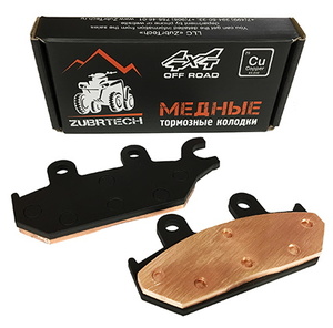 Тормозные Колодки Yamaha Viking/Worverine700. Commander Max/Maverick(Пер Прав) Zb223