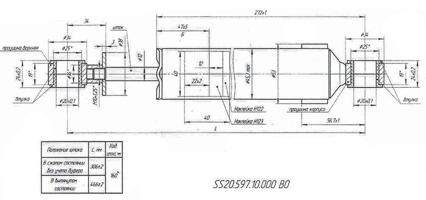 Амортизатор Гоз Ходовой Части Снегохода Sa800