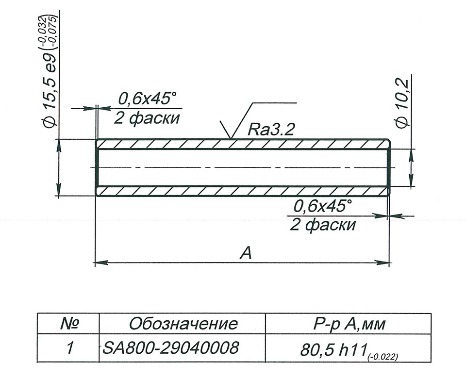 Ось Оксид Sa800