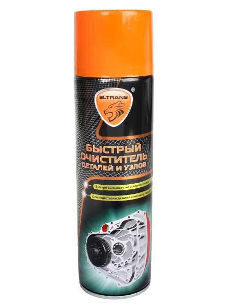 Быстрый Очиститель Деталей И Узлов 650 Мл