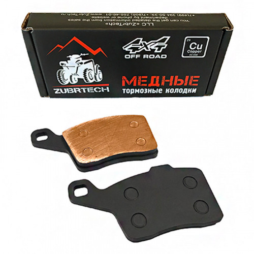Тормозные Колодки На Снегоходы Brp Zb316