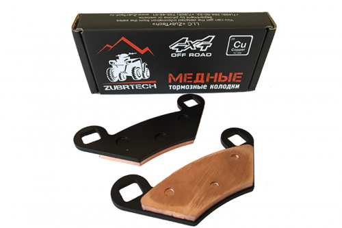 Тормозные Колодки Polaris Forest570 Scrambler 500/850/1000 Zb281