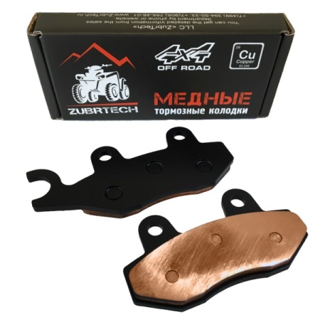 Тормозные Колодки Cf Z6/Z8 Kawasaki Kvf650/750 Zb252