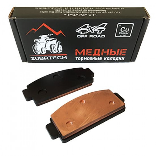 Тормозные Колодки Cf Z6/Z8(Задние) Zb203