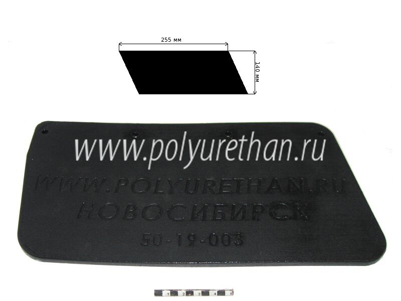 Брызговик Правый Снегохода Bombardier.