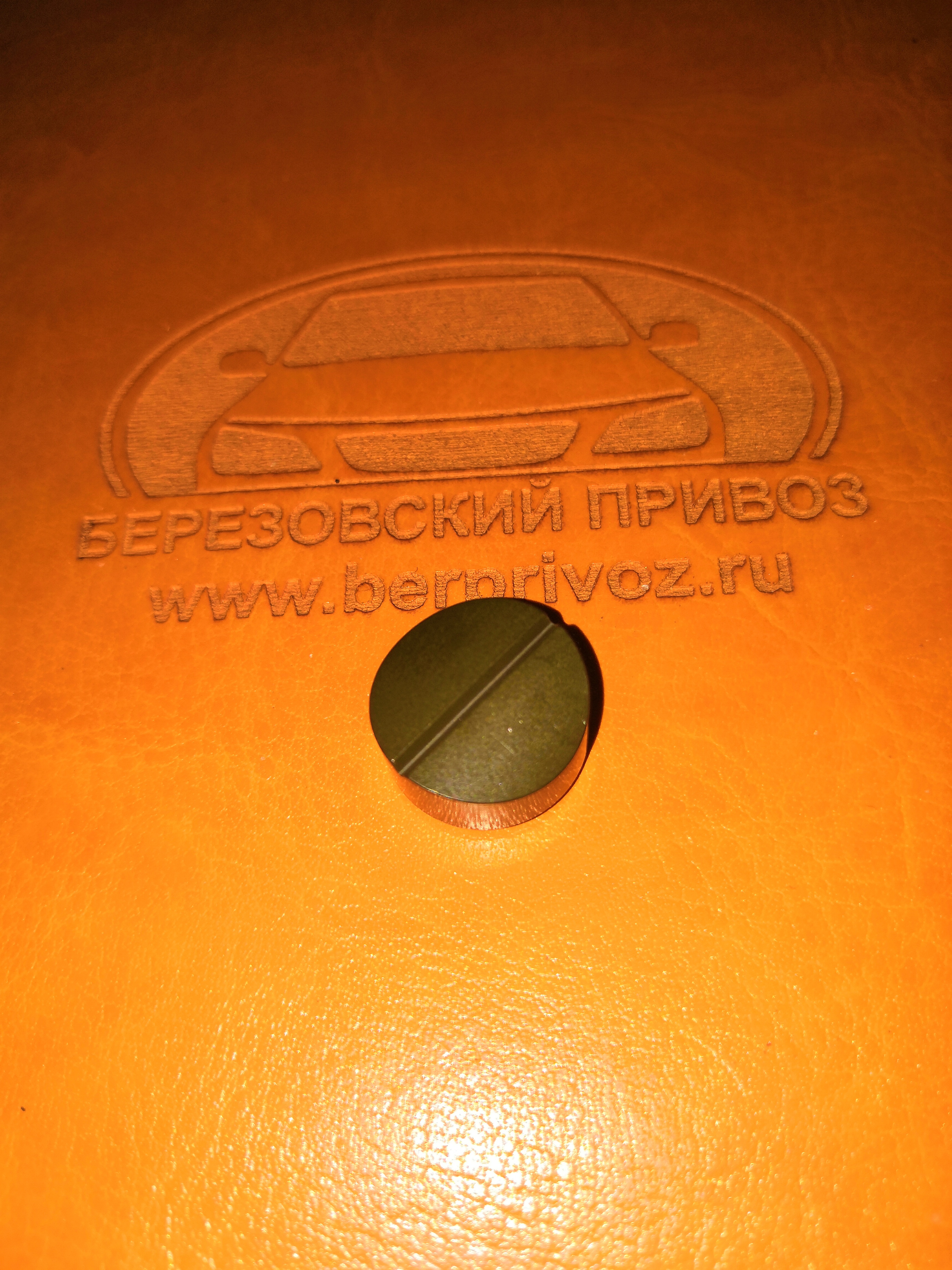 Ползунок Демпфера Направляющей Вариатора