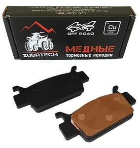 Тормозные Колодки Honda Trx500/680(Передниеl/R)Zb274