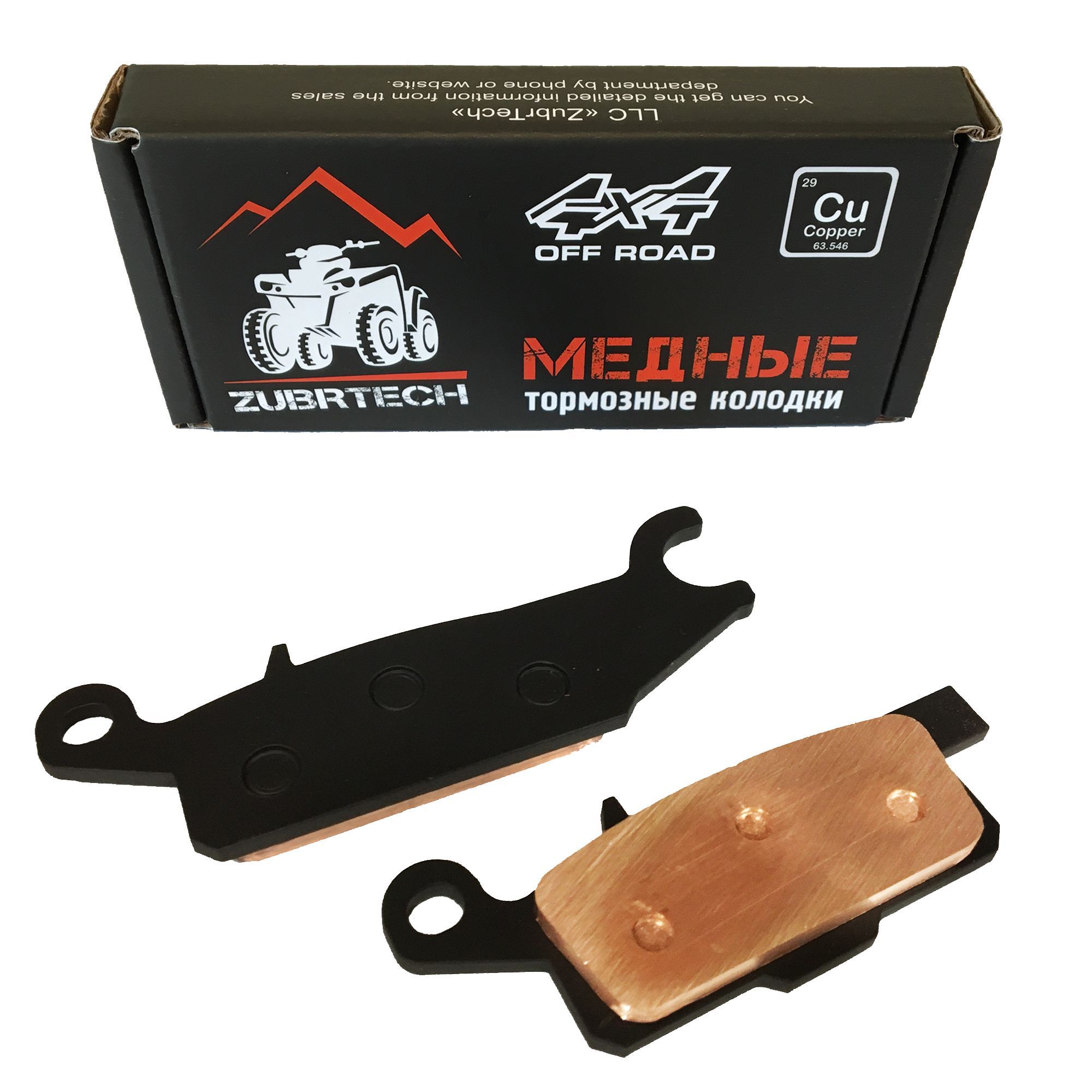 Тормозные Колодки Yamaha Grizzly 550/700  Zb222