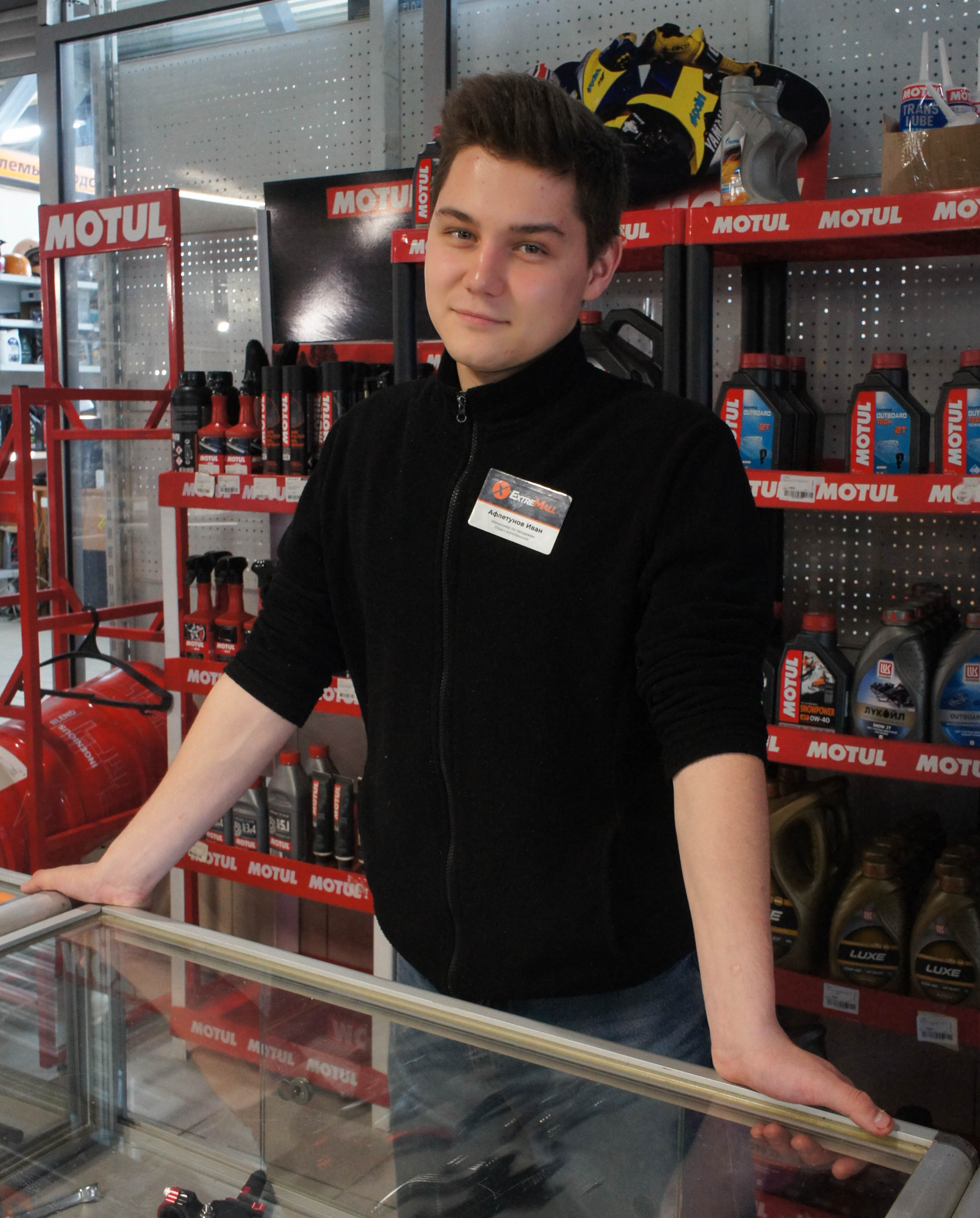 Иван Афлетунов